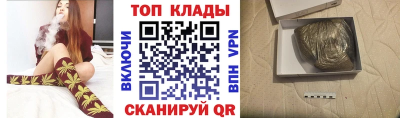 Купить закладку ГАШИШ  Конопля  Псилоцибиновые грибы  Меф  Alpha-PVP  Куровское