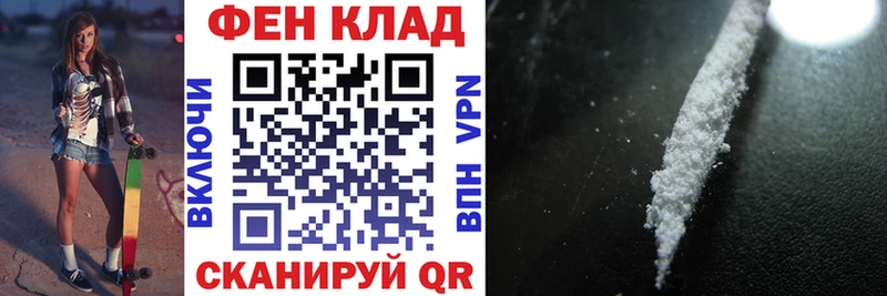 Амфетамин VHQ  Купить  Куровское 