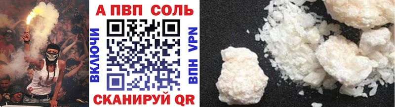 APVP мука  Купить  Куровское 