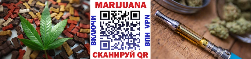Купить закладки  Куровское  Cannafood марихуана 