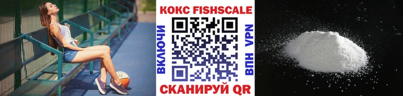 Cocaine VHQ Куровское