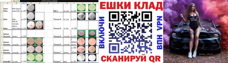 Купить где  Куровское  Ecstasy диски 