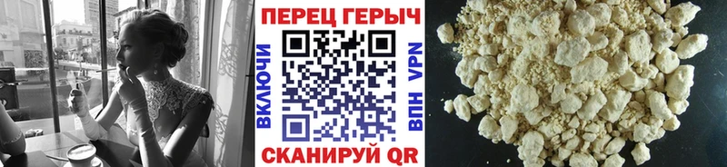 ГЕРОИН VHQ  Купить закладки  Куровское 