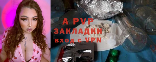 гашик Бугульма