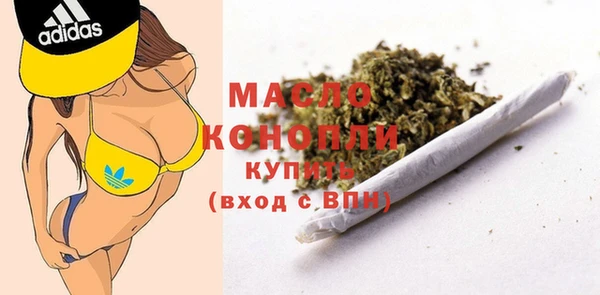 мескалин Бронницы
