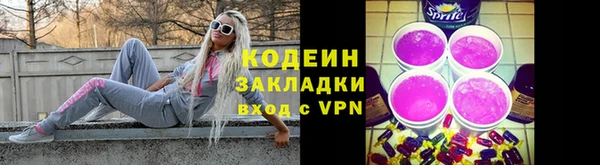 гашик Бугульма