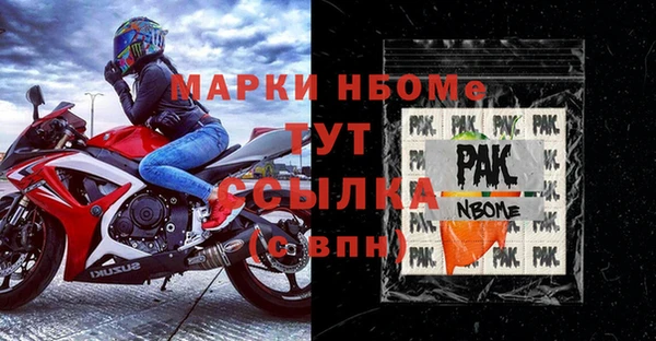 мескалин Бронницы