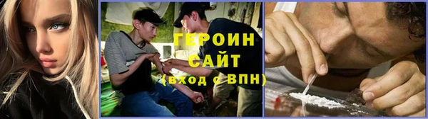 марихуана Верхнеуральск