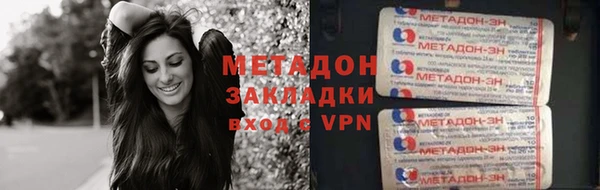МДПВ Бородино