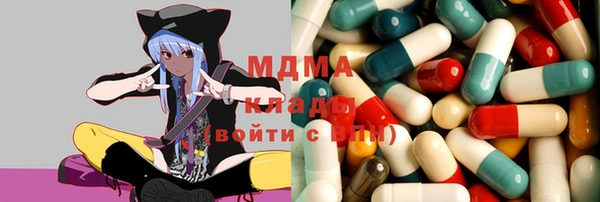 гашик Бугульма