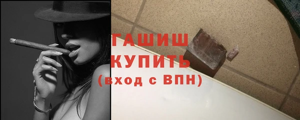 кокаин Верея