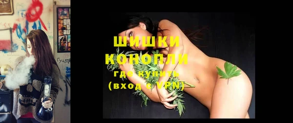 мескалин Бронницы