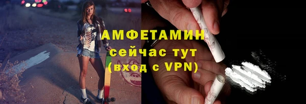 гашик Бугульма