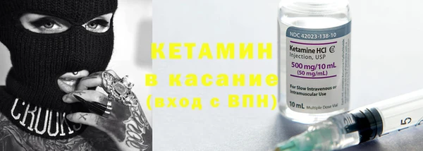кокаин Верея