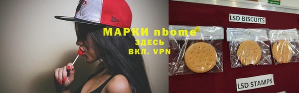 мескалин Бронницы