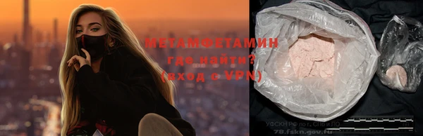 мескалин Бронницы