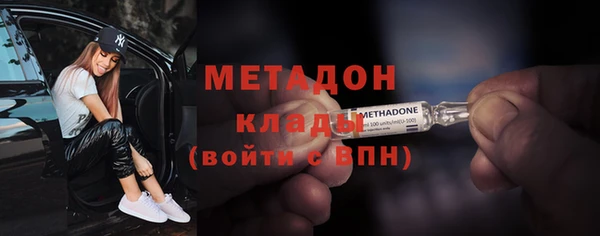мескалин Бронницы
