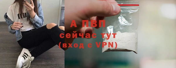 мескалин Бронницы