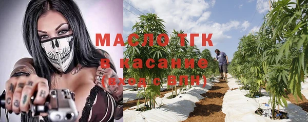 мескалин Бронницы