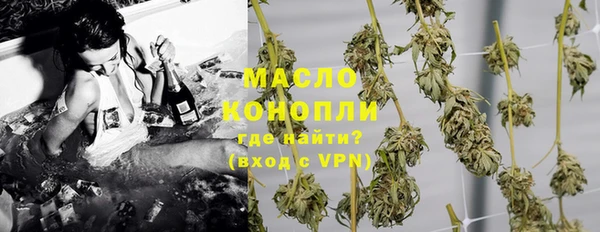 мескалин Бронницы