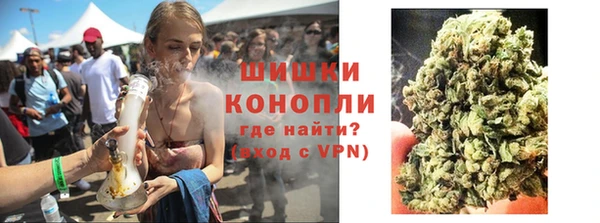 мескалин Бронницы