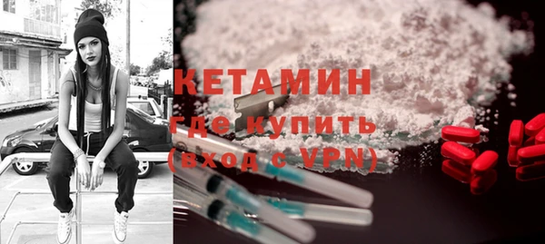 гашик Бугульма