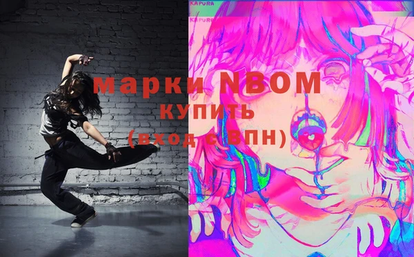 марихуана Верхнеуральск