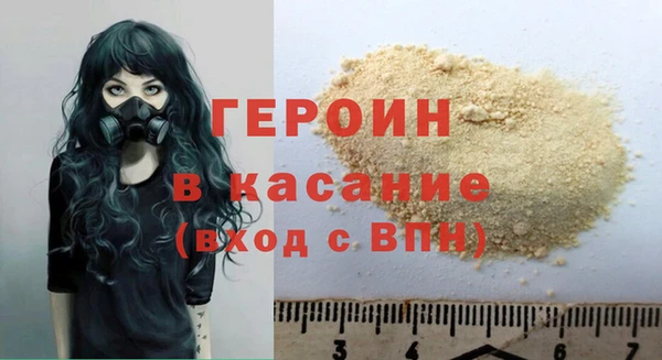 МДПВ Бородино