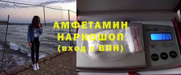 мескалин Бронницы