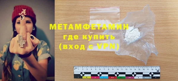 гашик Бугульма