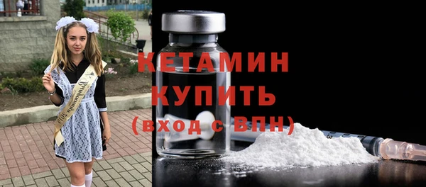 мескалин Бронницы