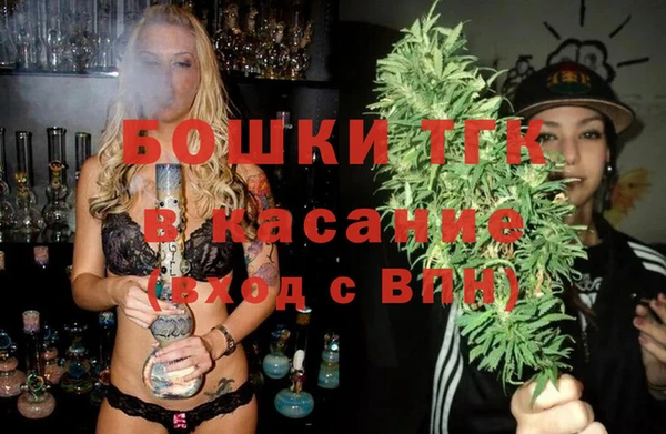 гашик Бугульма