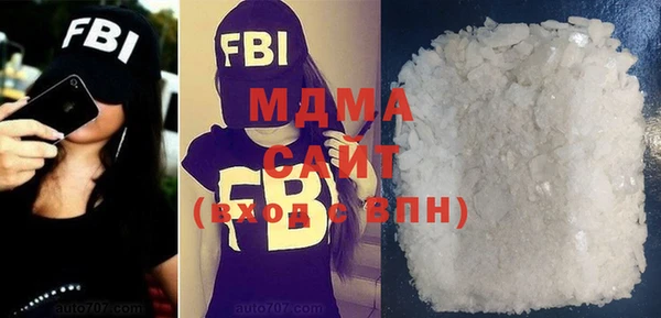 гашик Бугульма