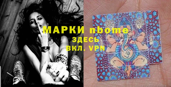 гашик Бугульма