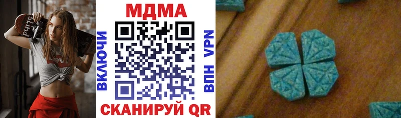 Купить где  Куровское  MDMA VHQ 