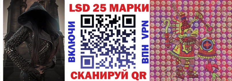 Купить  Куровское  Марки NBOMe 1,5мг 