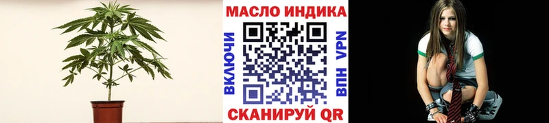Купить  Куровское  Дистиллят ТГК вейп 